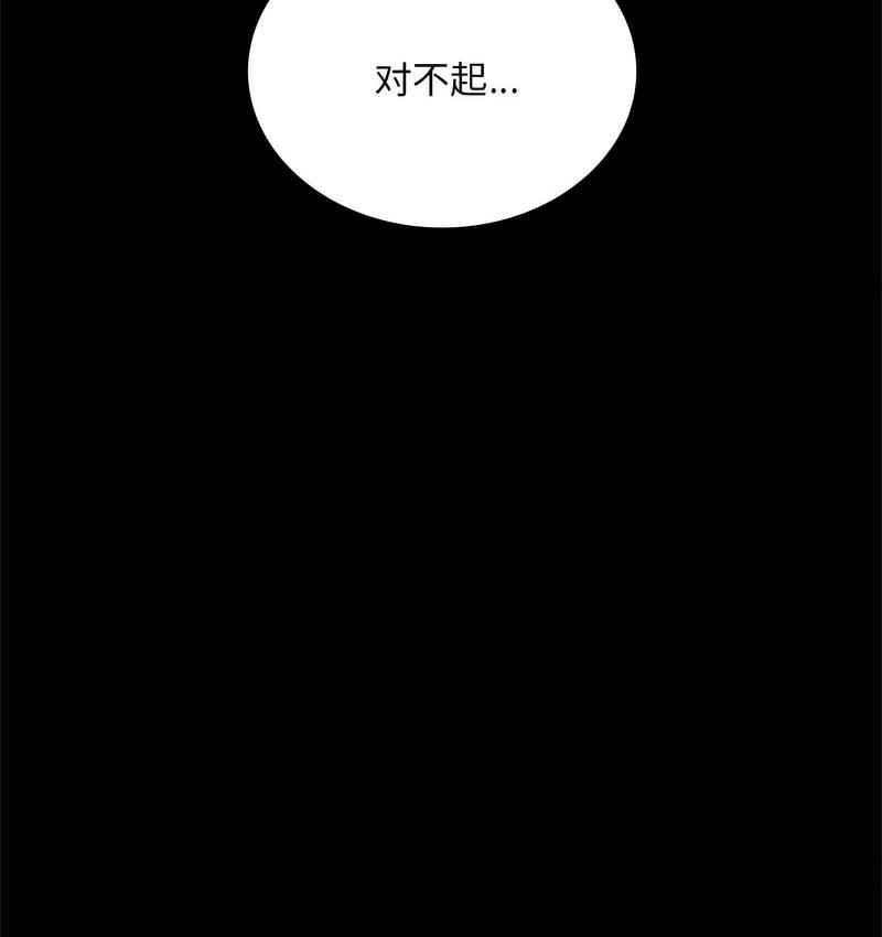 第19话 - 第29.jpg页