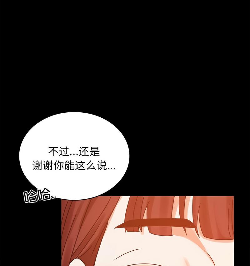 第19话 - 第33.jpg页