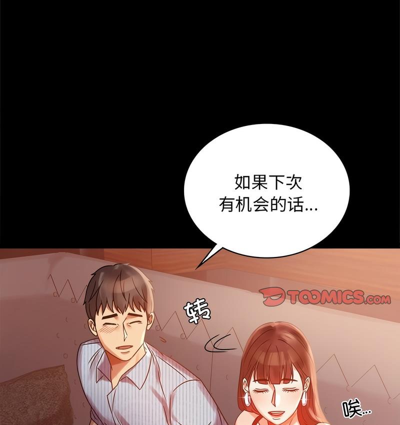 第19话 - 第35.jpg页