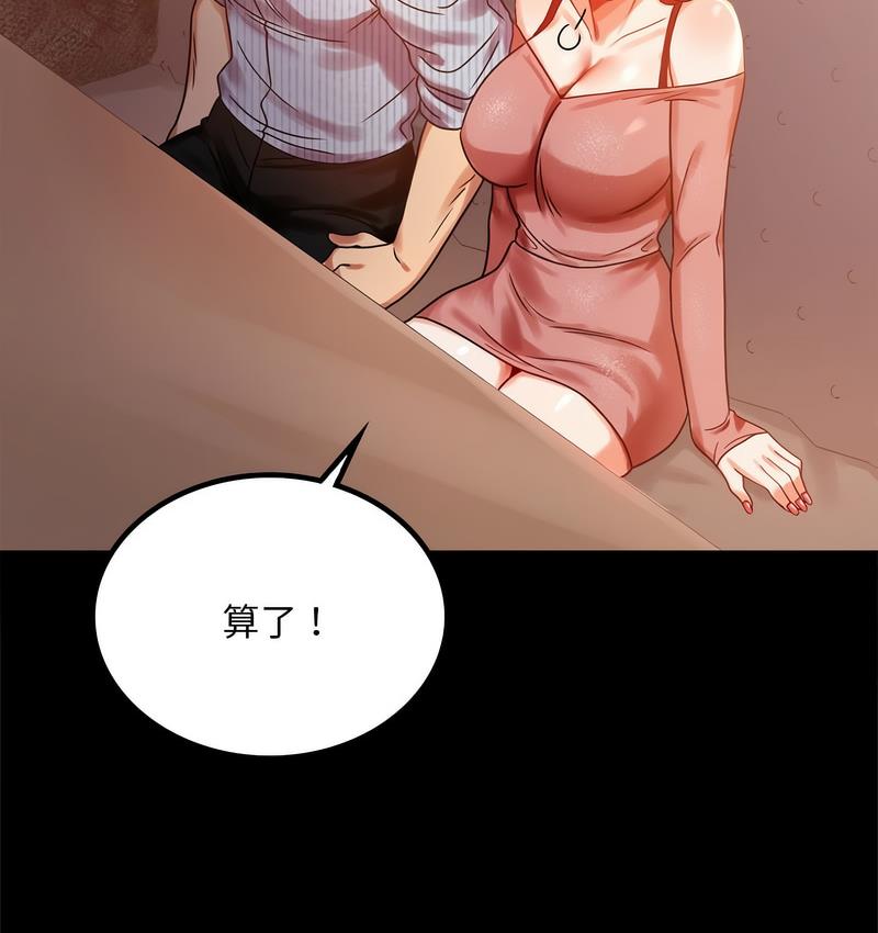 第19话 - 第36.jpg页