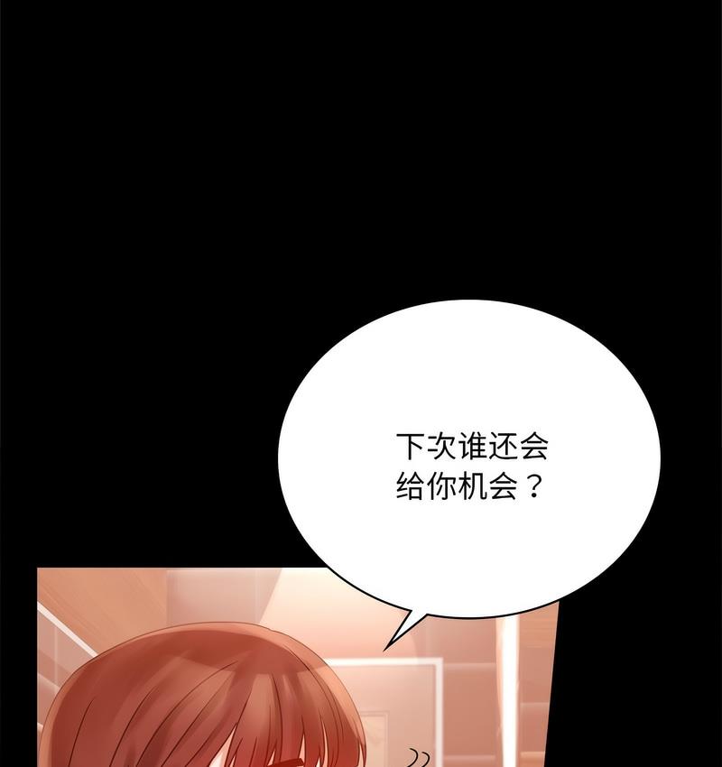 第19话 - 第37.jpg页