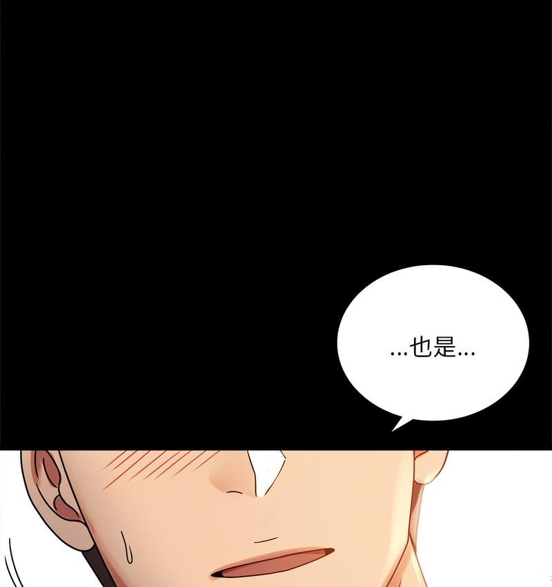 第19话 - 第41.jpg页