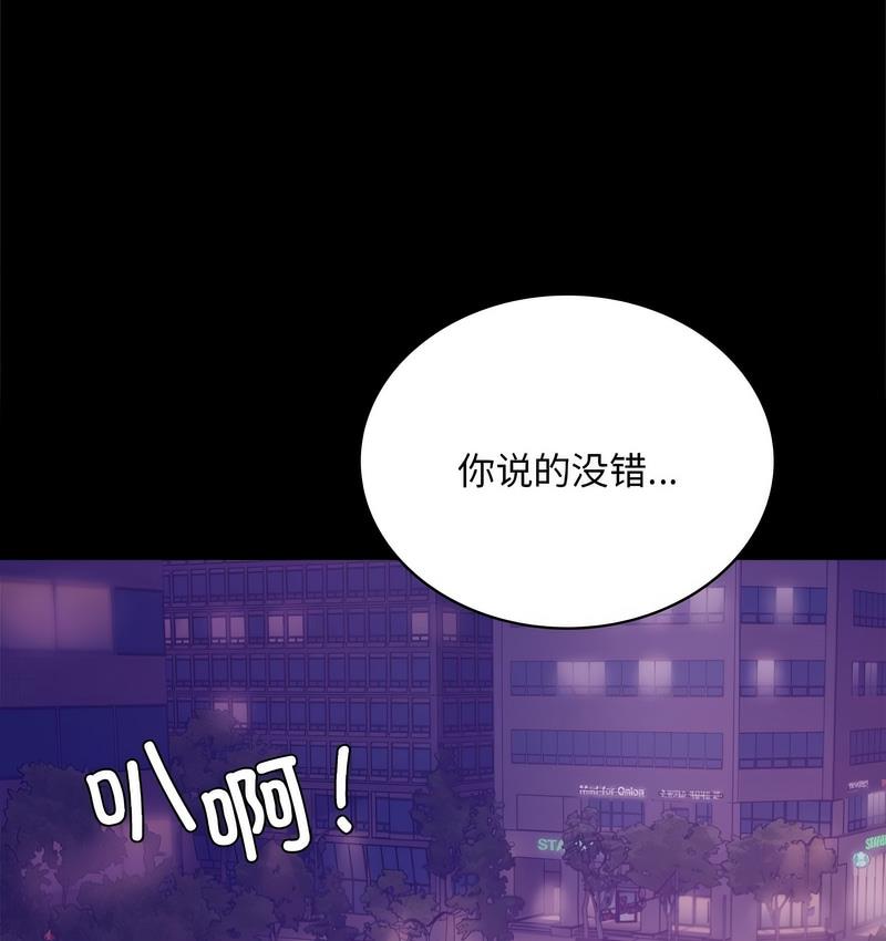第19话 - 第44.jpg页