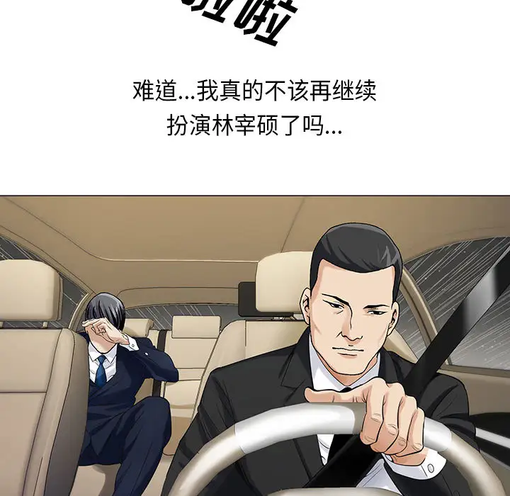 第9章 - 第90.jpg页