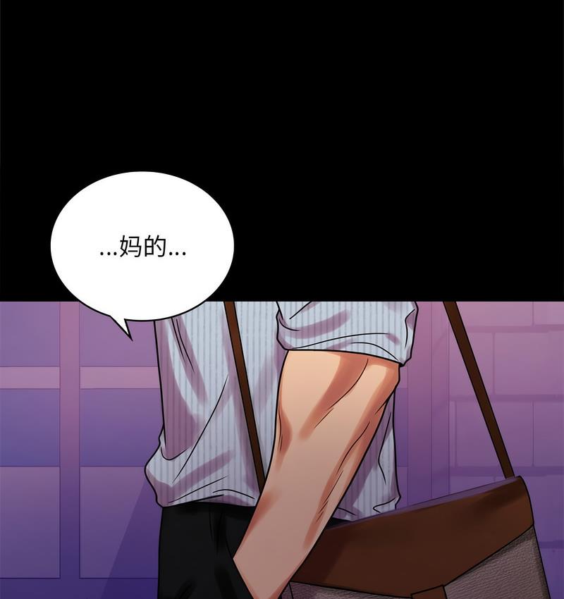 第19话 - 第46.jpg页