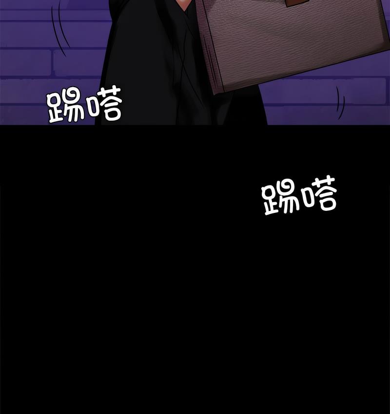 第19话 - 第47.jpg页