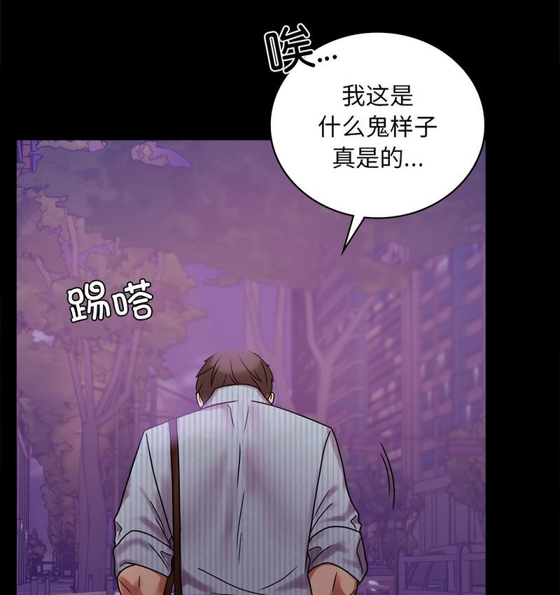 第19话 - 第48.jpg页