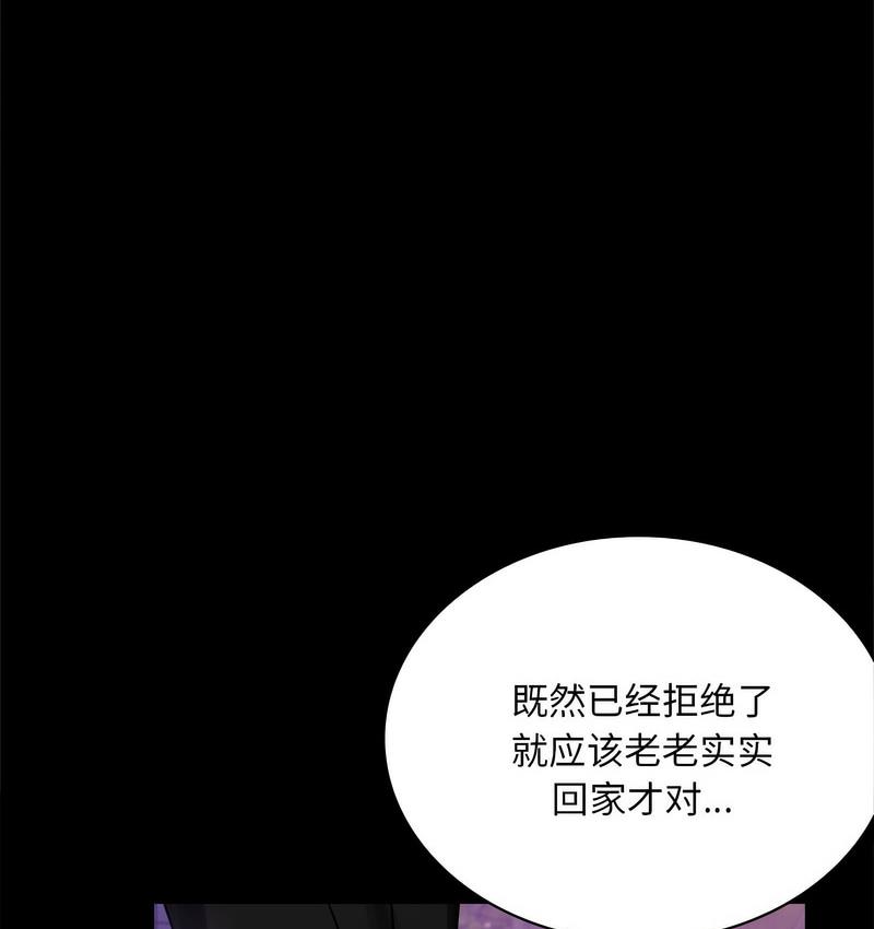 第19话 - 第53.jpg页