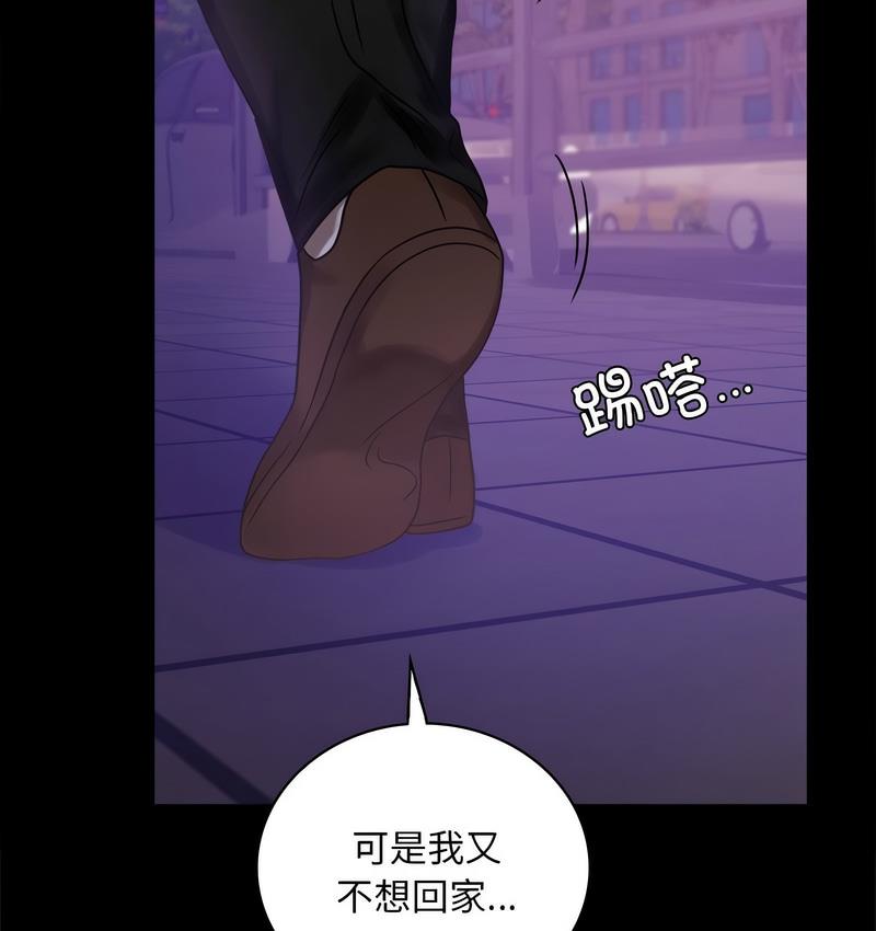 第19话 - 第55.jpg页