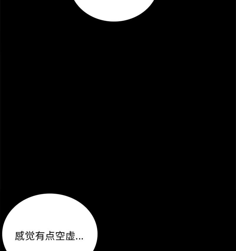 第19话 - 第56.jpg页