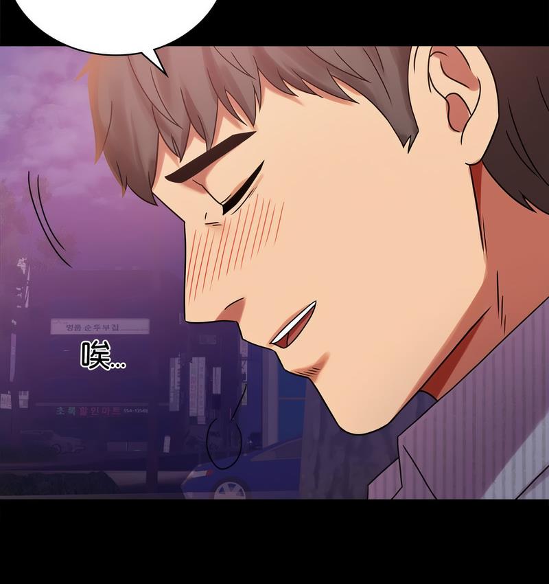 第19话 - 第57.jpg页
