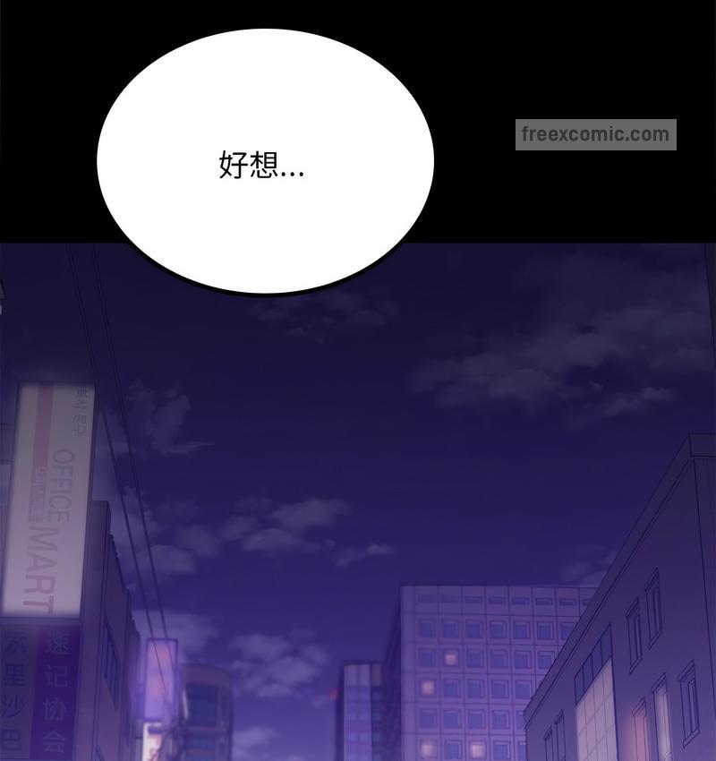 第19话 - 第63.jpg页