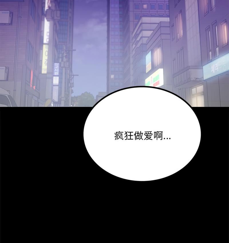 第19话 - 第64.jpg页