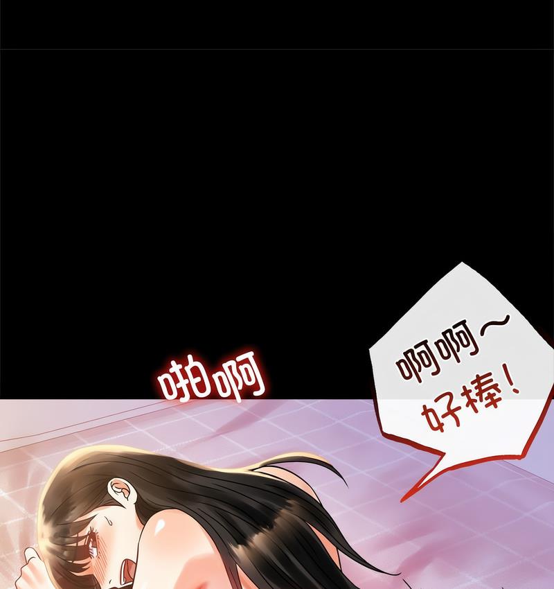 第19话 - 第69.jpg页
