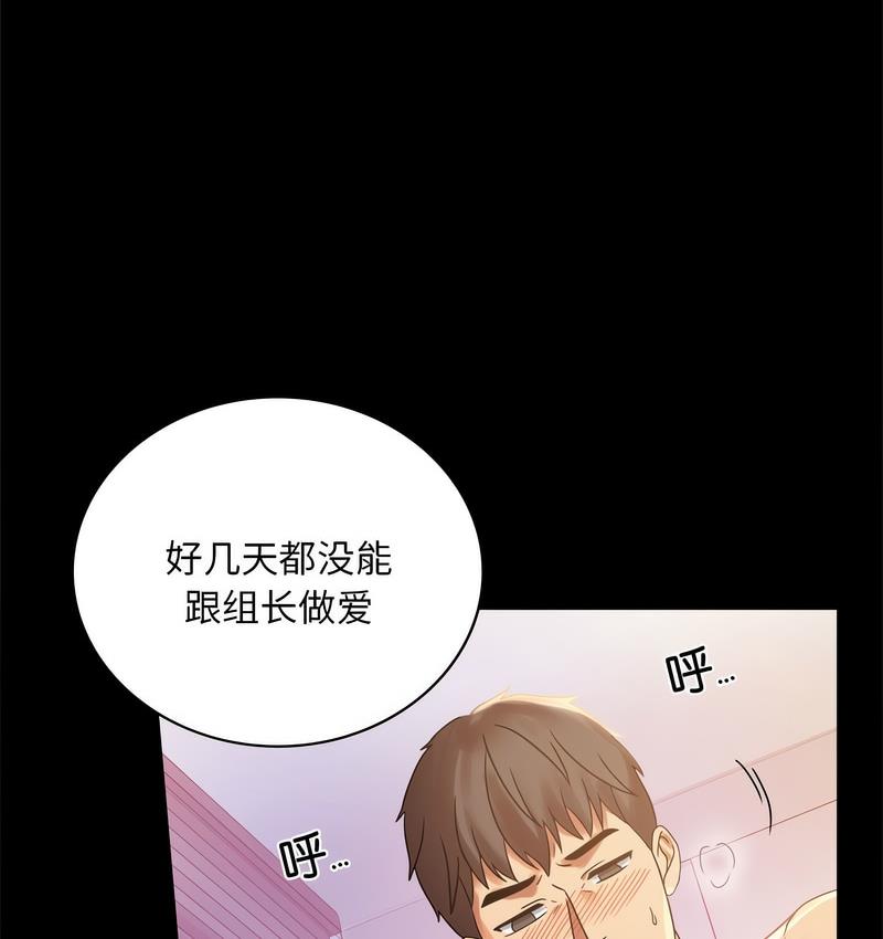第19话 - 第71.jpg页
