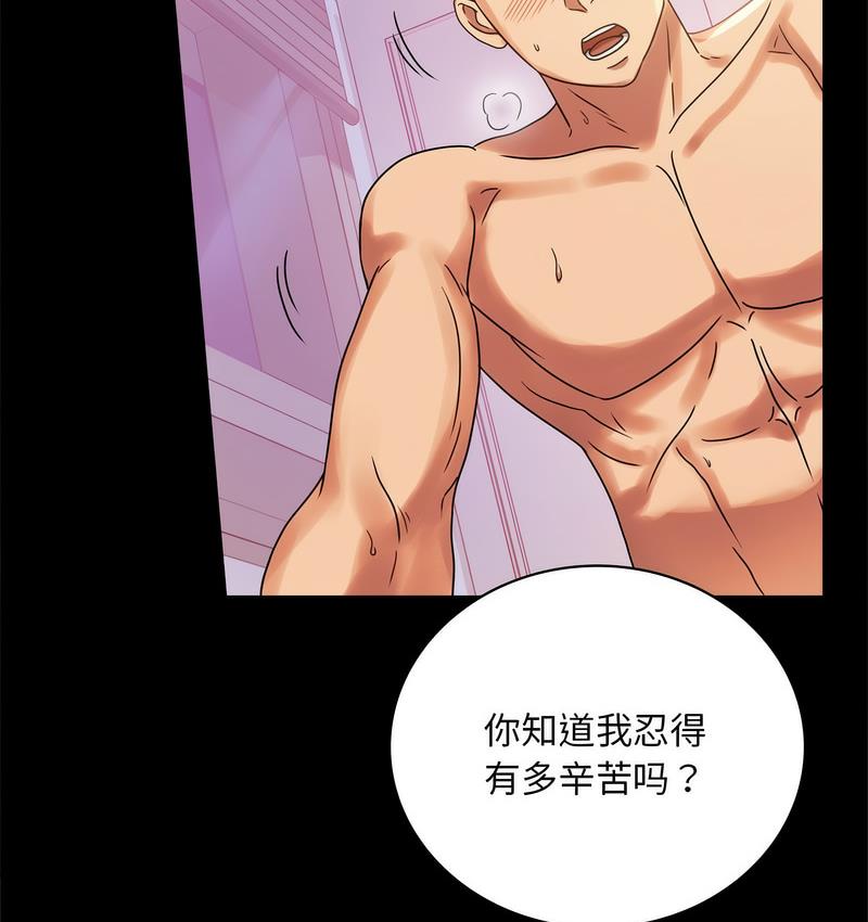 第19话 - 第72.jpg页