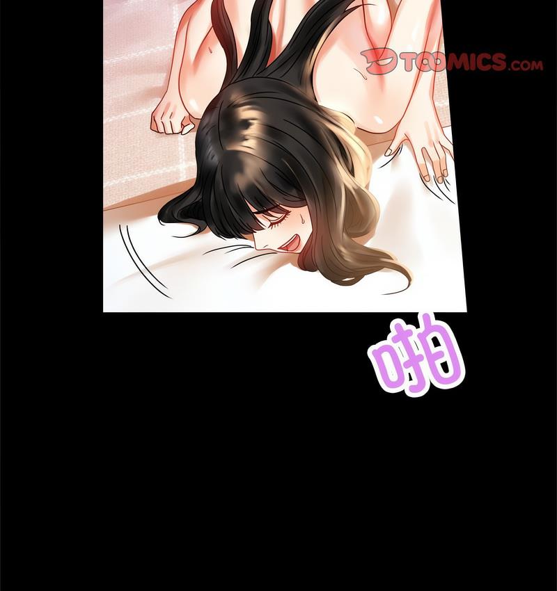 第19话 - 第75.jpg页