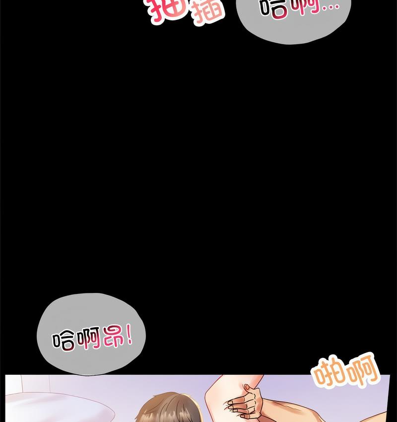 第19话 - 第82.jpg页