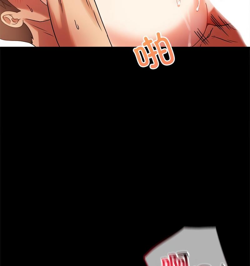 第19话 - 第93.jpg页