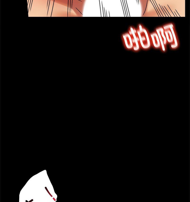 第19话 - 第97.jpg页