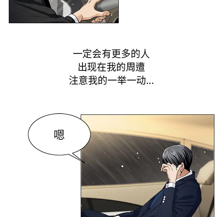第9章 - 第92.jpg页