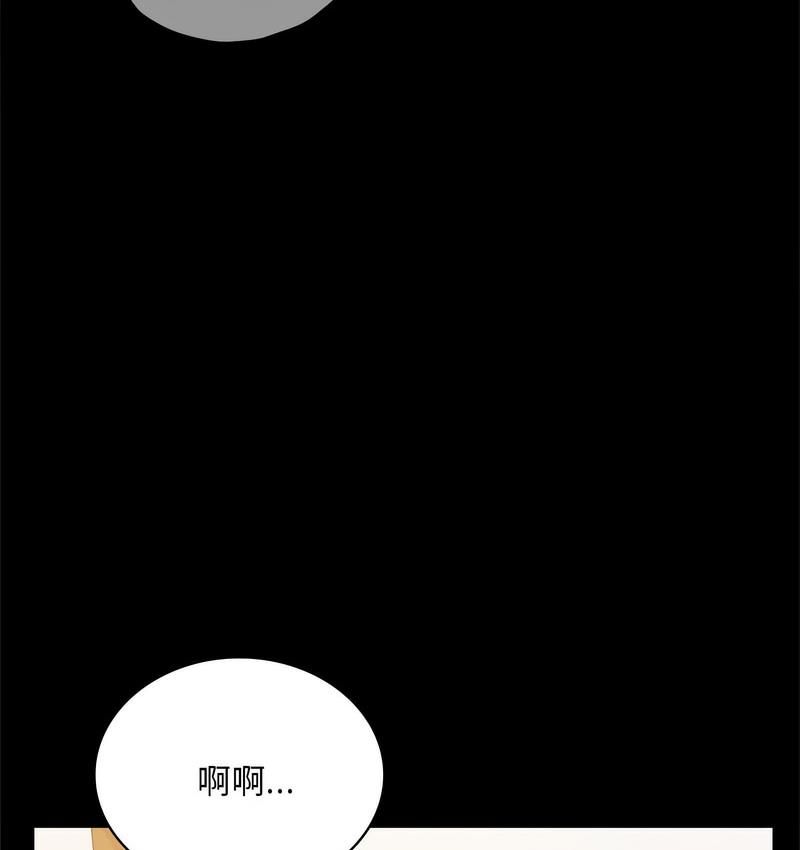第19话 - 第106.jpg页