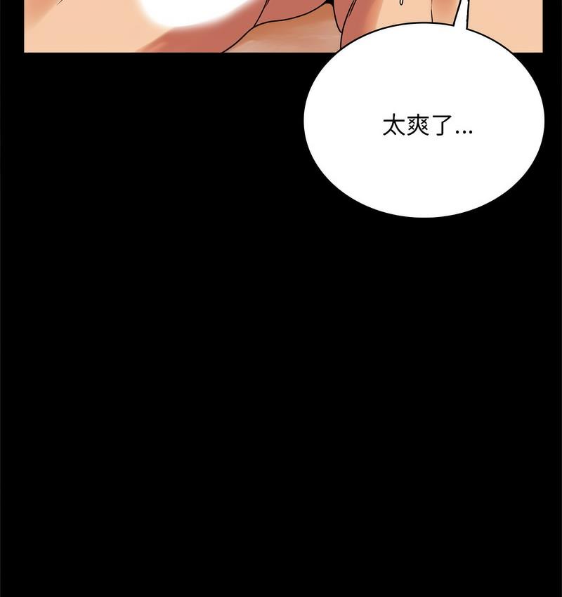 第19话 - 第108.jpg页