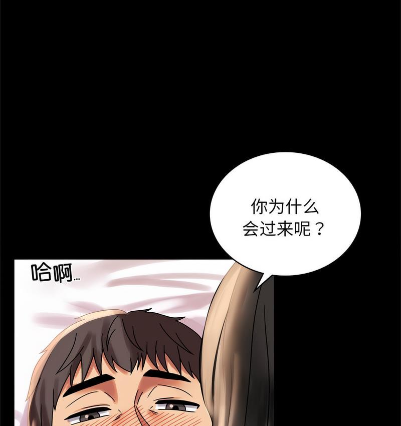 第19话 - 第114.jpg页