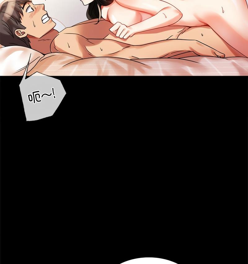 第19话 - 第117.jpg页