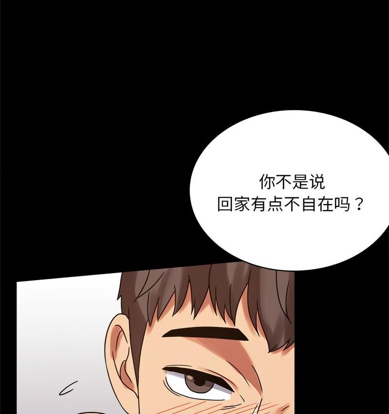 第19话 - 第127.jpg页