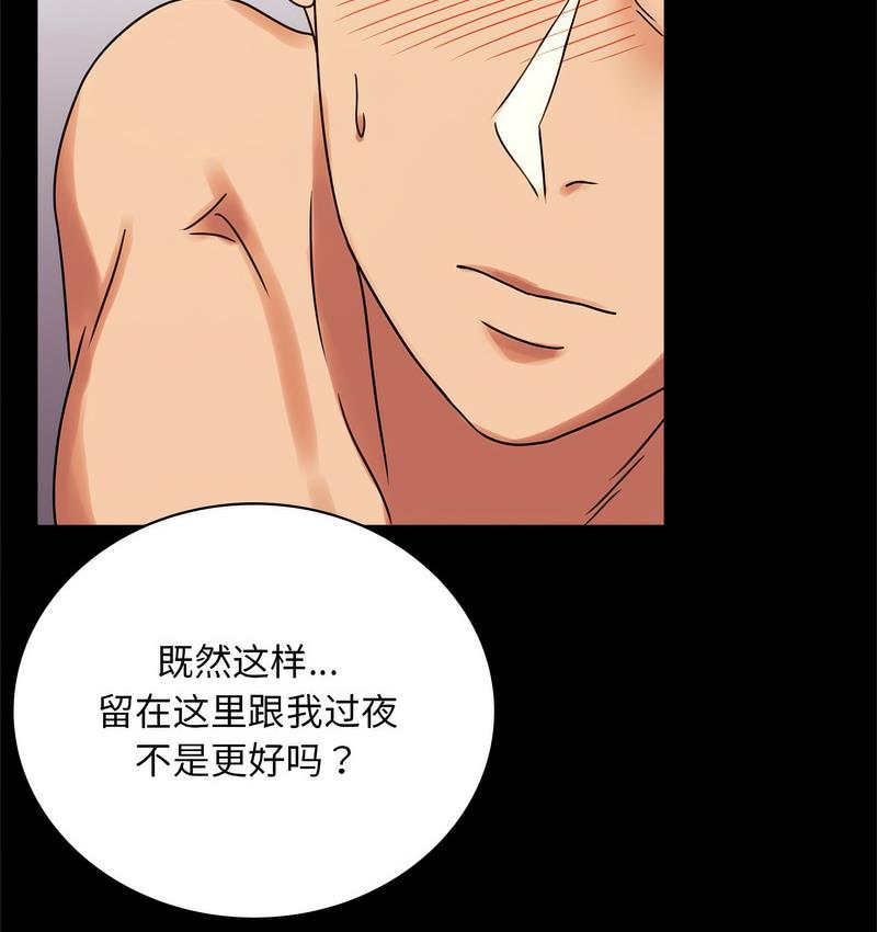 第19话 - 第128.jpg页