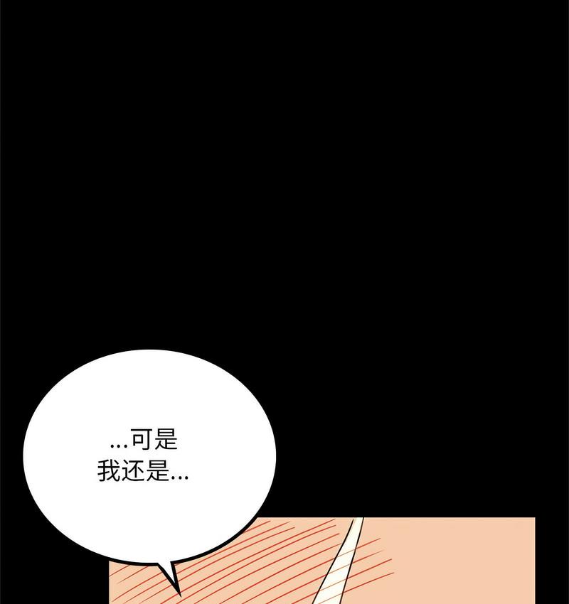 第19话 - 第129.jpg页