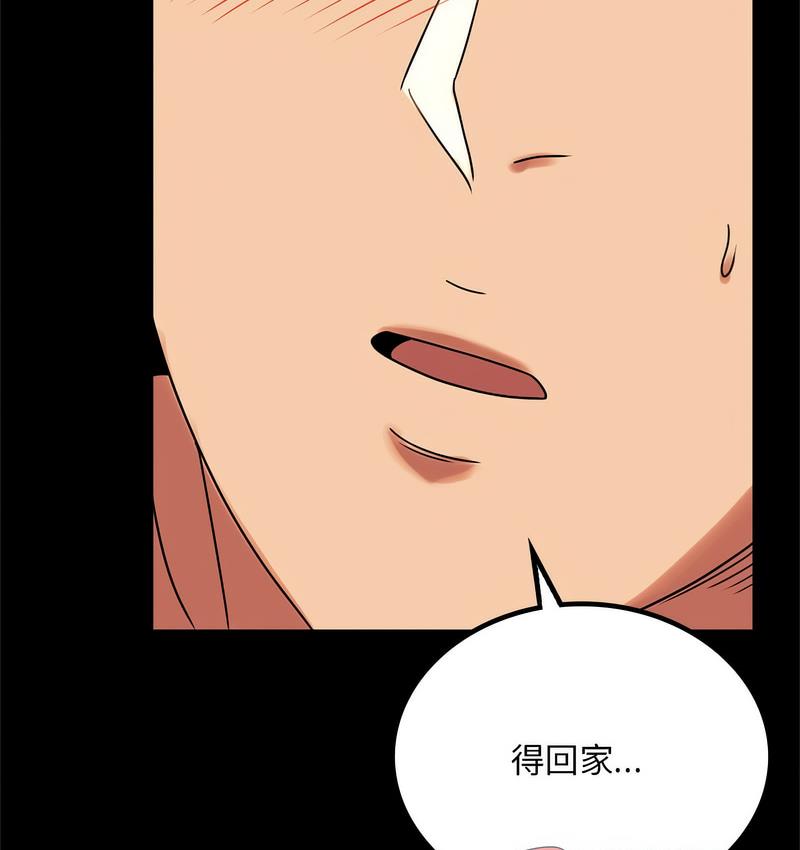 第19话 - 第130.jpg页