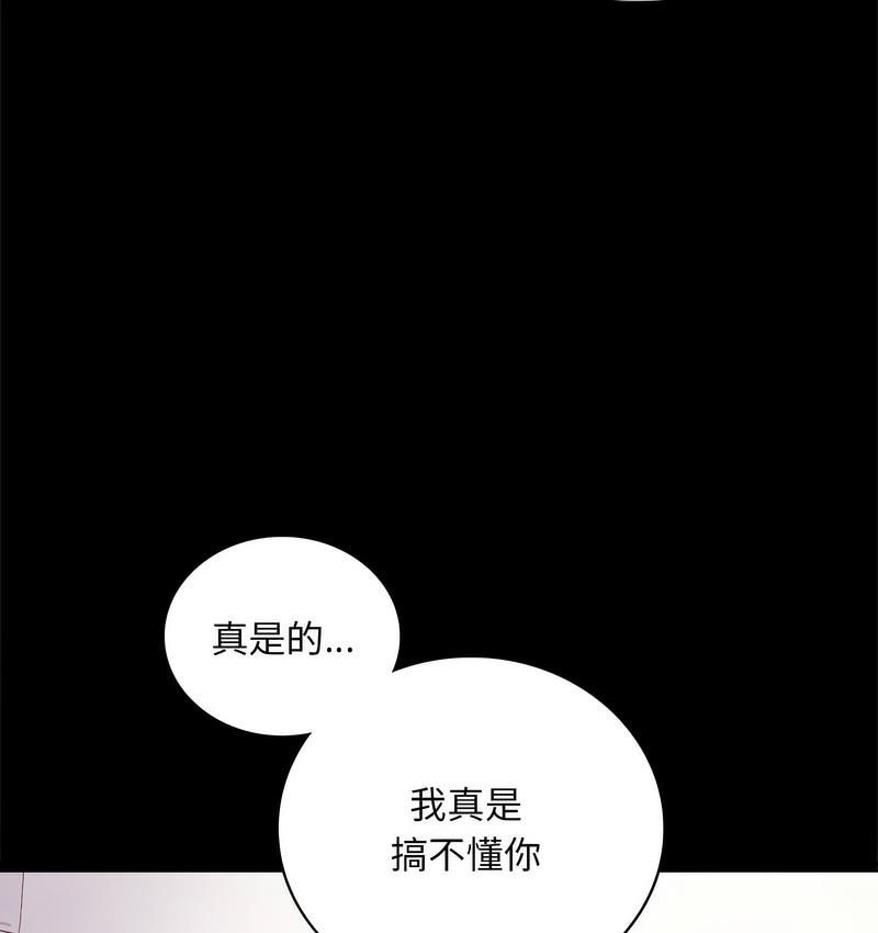 第19话 - 第132.jpg页