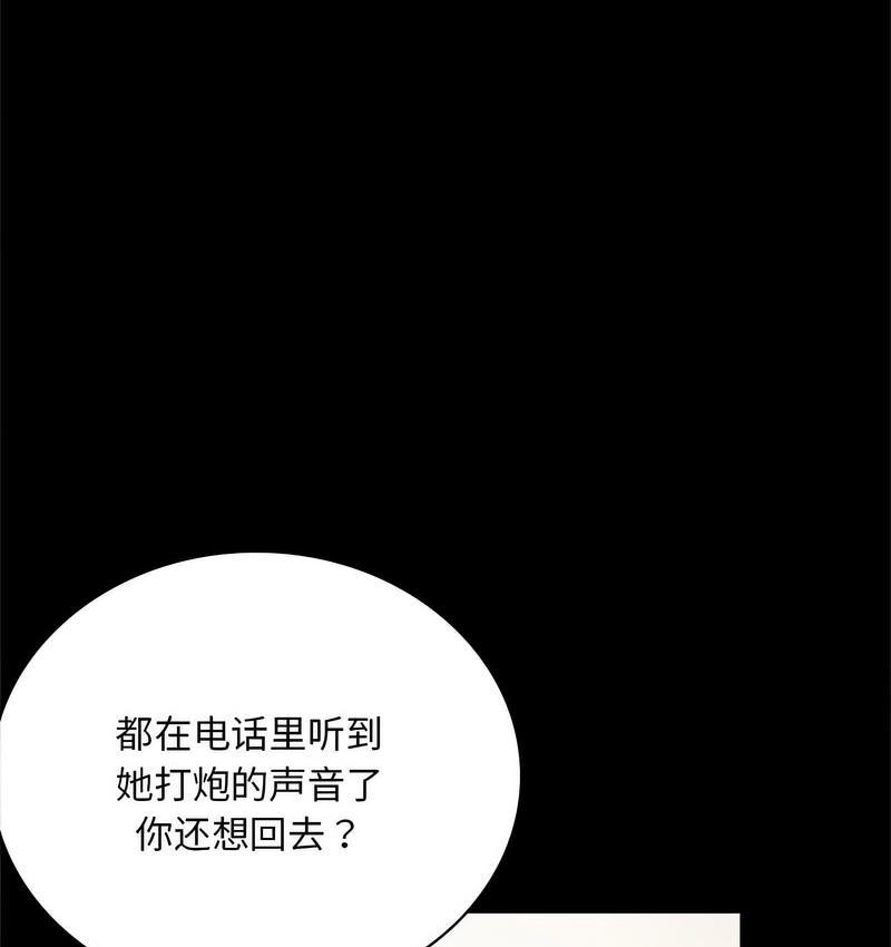 第19话 - 第134.jpg页