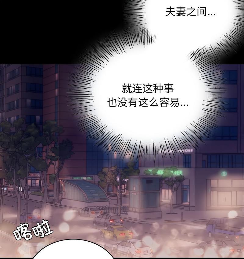 第19话 - 第140.jpg页