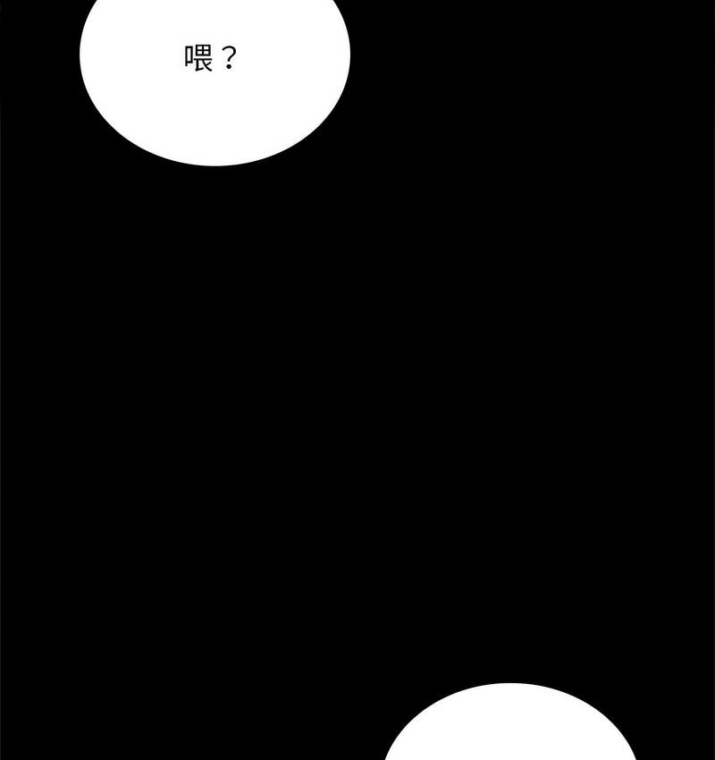 第19话 - 第141.jpg页