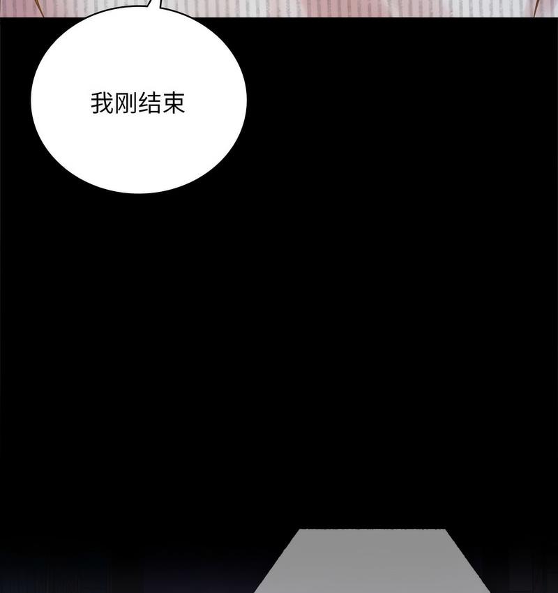 第19话 - 第144.jpg页