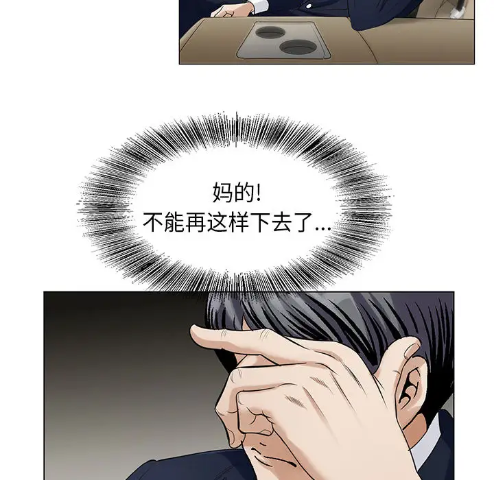 第9章 - 第93.jpg页