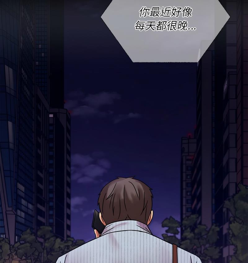 第19话 - 第145.jpg页