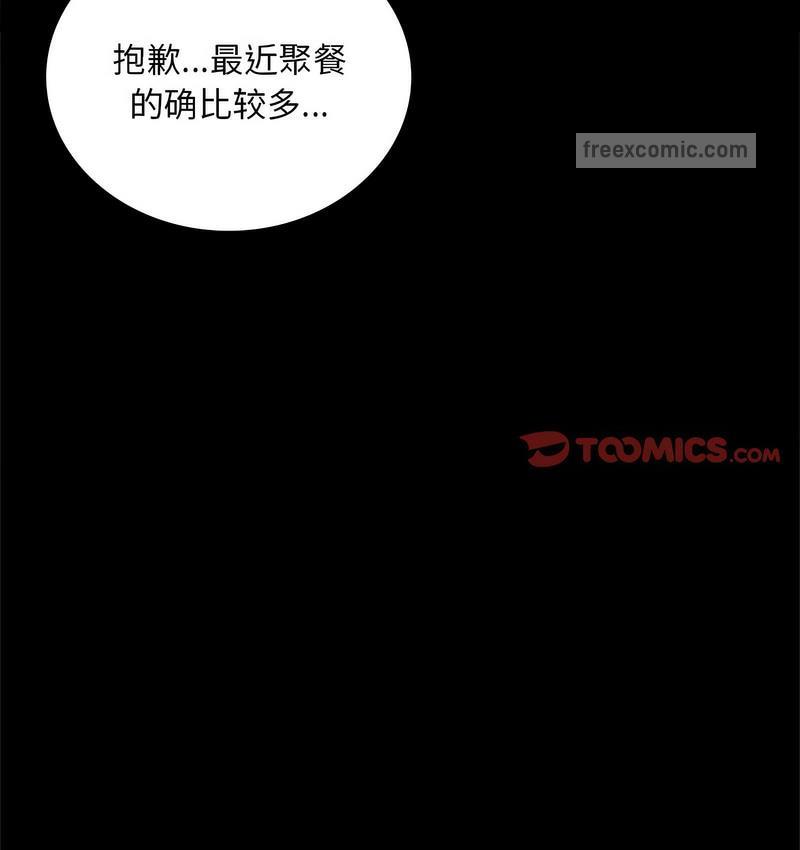 第19话 - 第147.jpg页