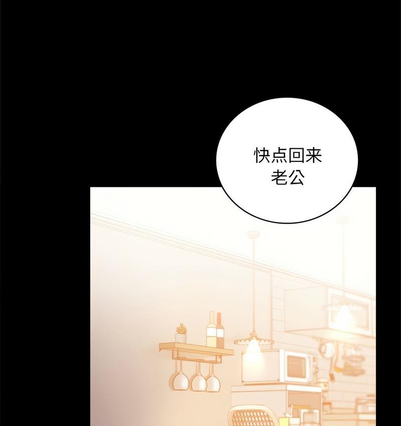 第19话 - 第148.jpg页