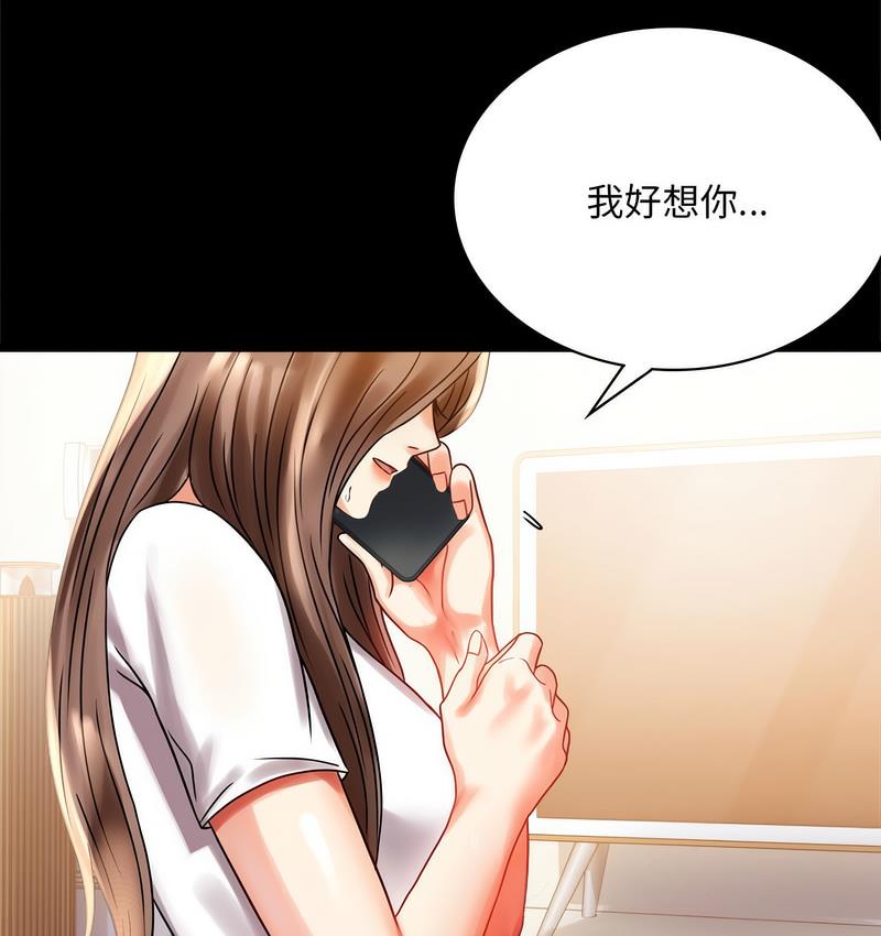 第19话 - 第150.jpg页