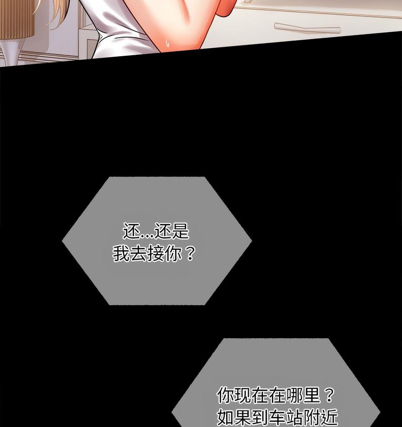 第19话 - 第151.jpg页