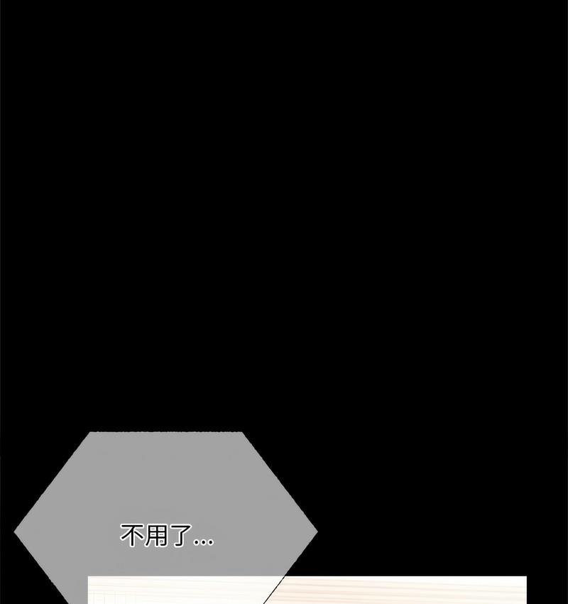第19话 - 第154.jpg页