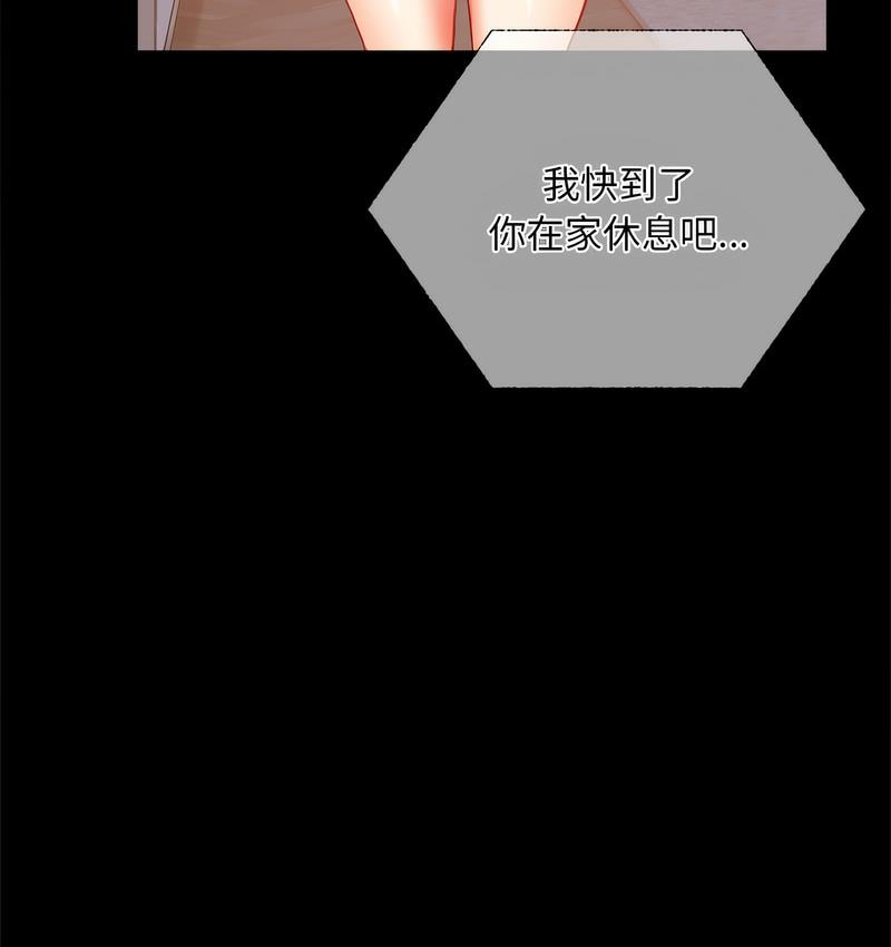 第19话 - 第156.jpg页