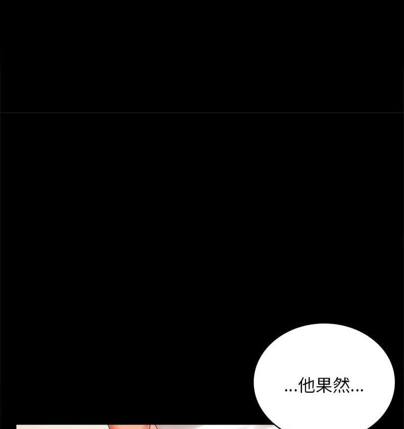 第19话 - 第158.jpg页