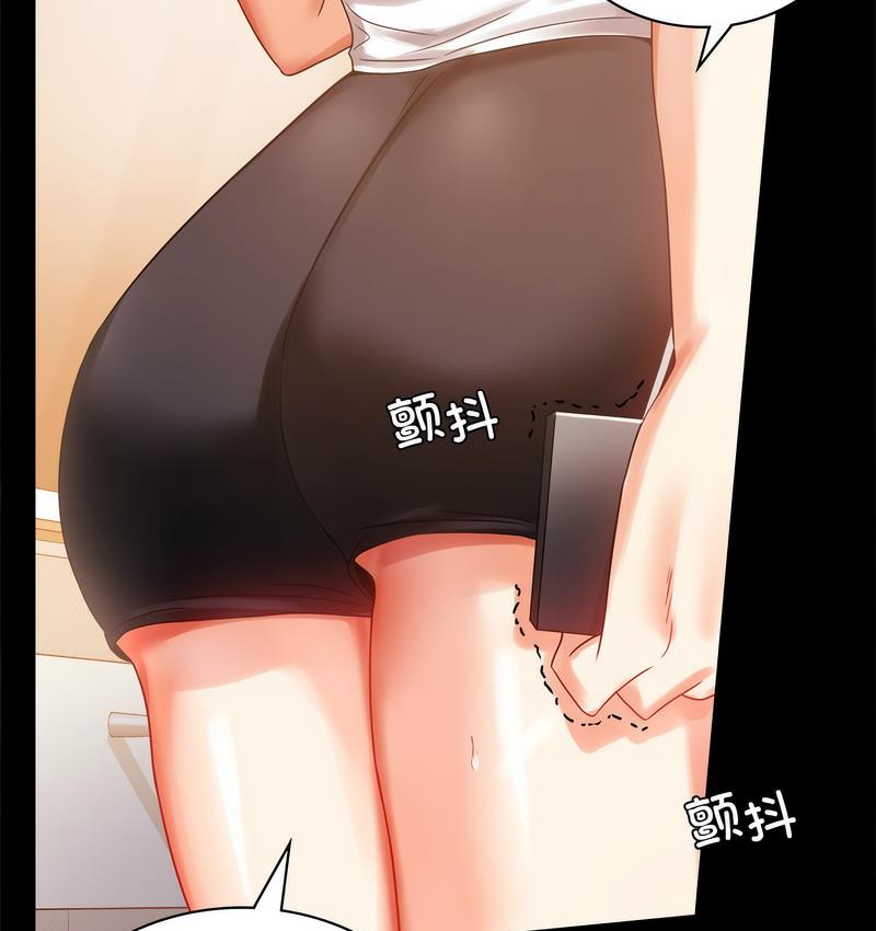 第19话 - 第159.jpg页