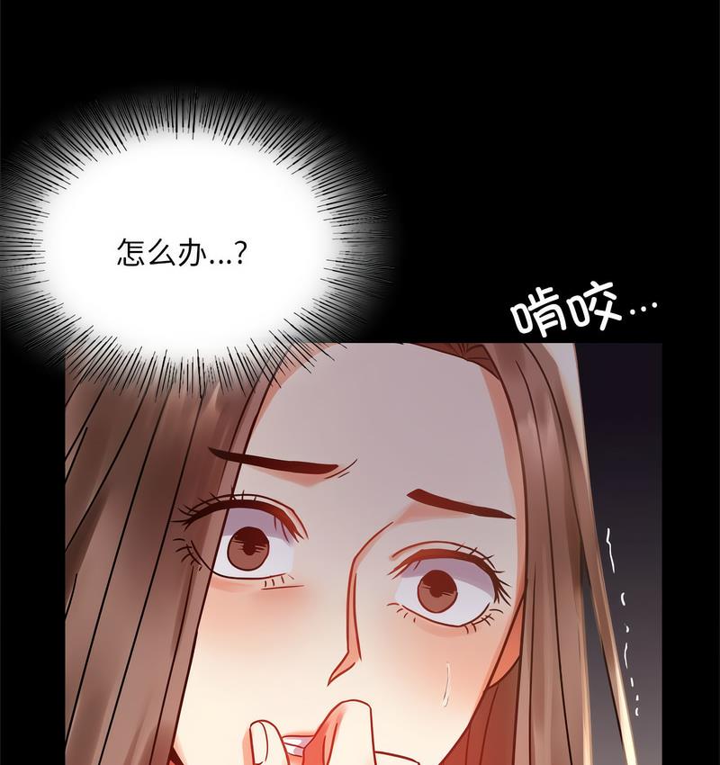 第19话 - 第166.jpg页
