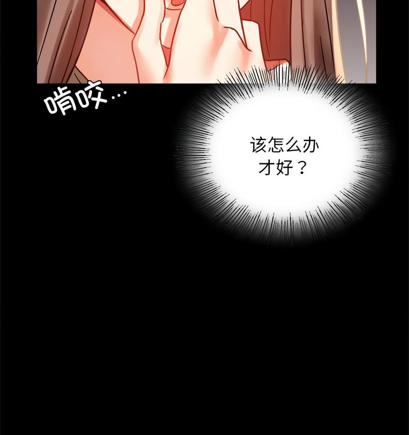 第19话 - 第167.jpg页